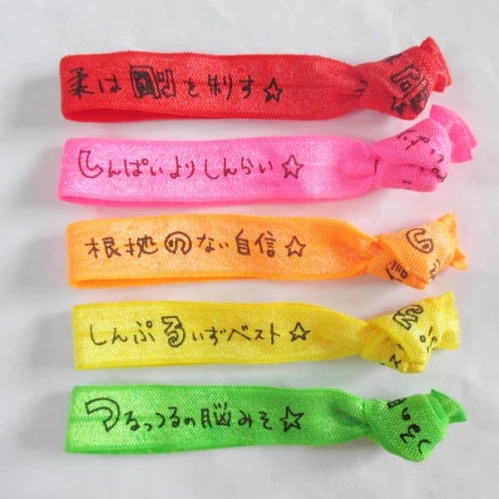 Custom printed mixed colors elastic hair ties