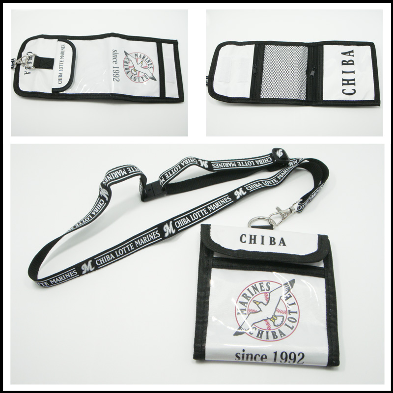 Folded black and white change purse card badge with lanyard