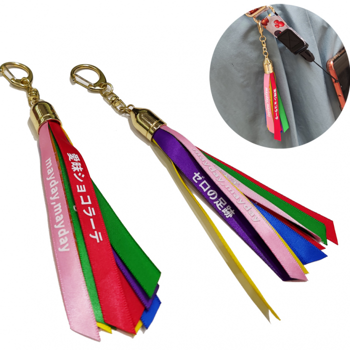 Printing custom logo Tassel ribbon adorns key accessories key chain