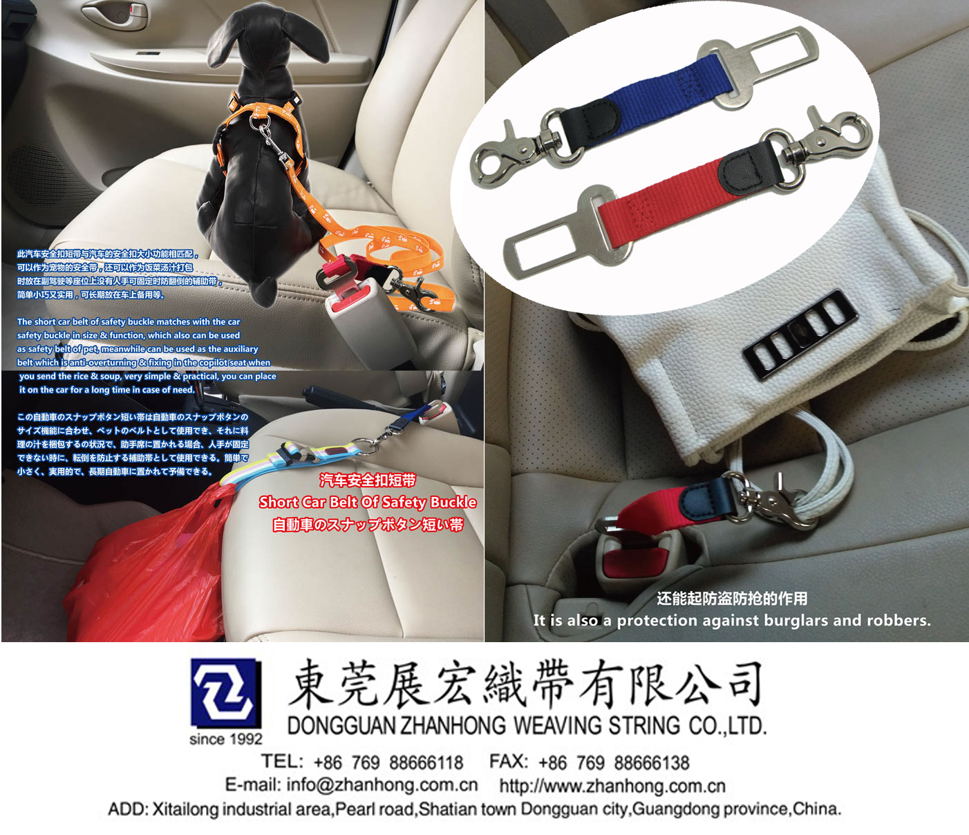 Short car belts of safety buckle
